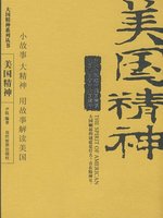 美国精神- New York Public Library - OverDrive
